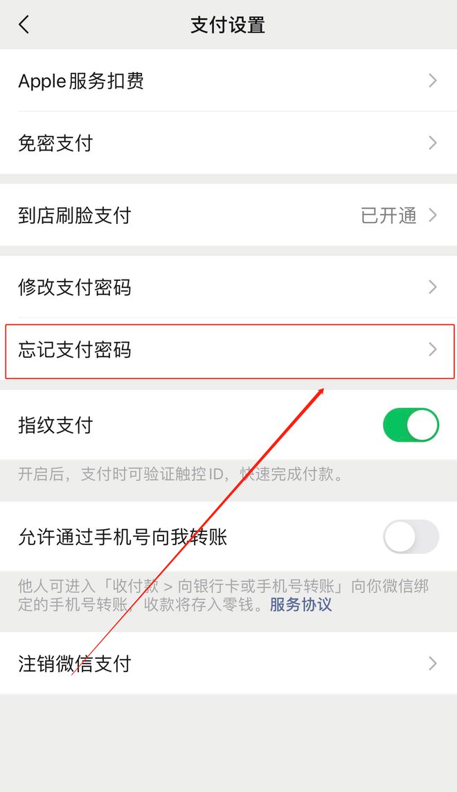 如何找回钱包密码_怎么找回imtoken钱包密码_imtoken钱包app下载