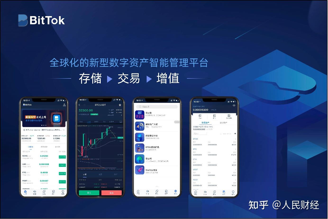 imtoken添加币安_imtoken怎么添加比特币_imtoken如何添加币种