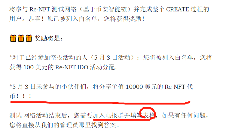 imtoken风险代币空投_im钱包提示风险代币_imtoken收到风险代币