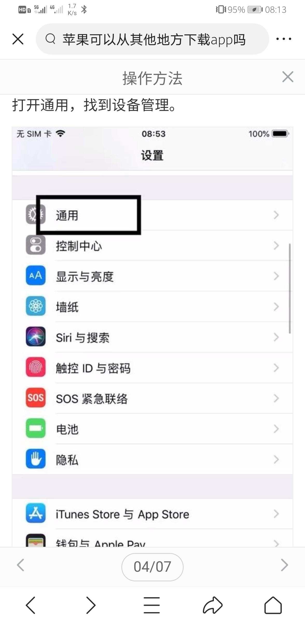 搞定imToken授权，解决你的烦恼！
