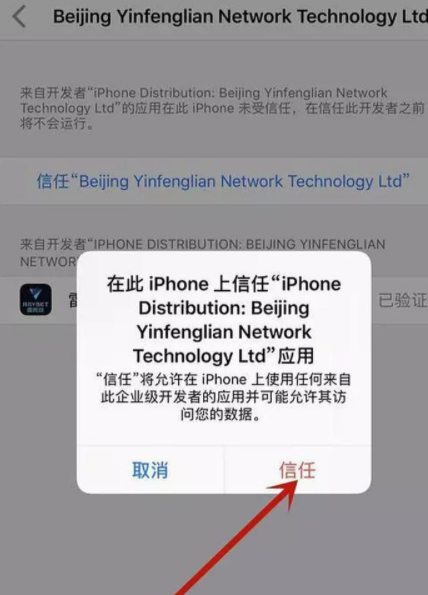 imtoken钱包授权_imtoken授权管理系统_imtoken授权要怎么搞