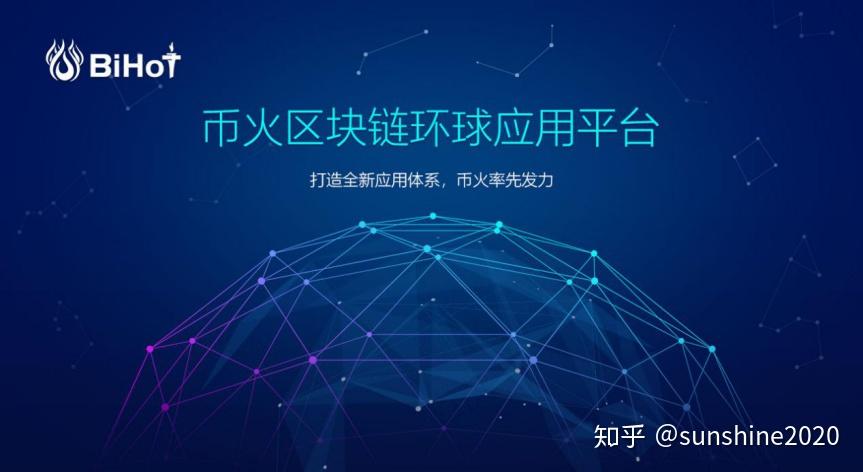 imtoken支持火币生态链吗_比特币+火币网_火币网比特币交易平台