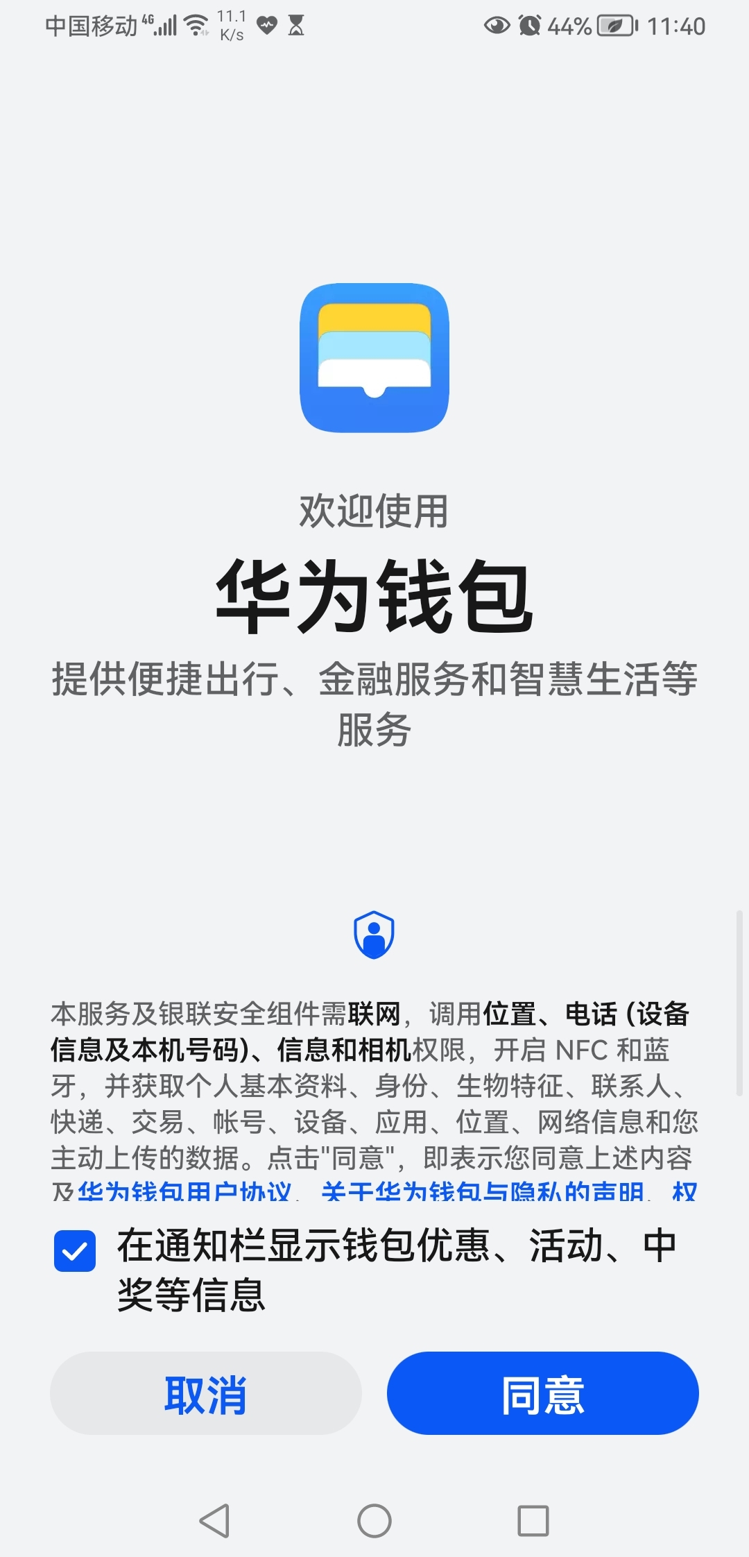 卸载可以恢复吗_imtoken可以卸载吗_卸载可以解除绑定吗