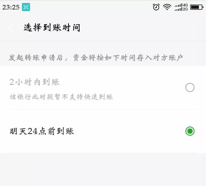转账提示错误代码_imtoken转账网络错误_转账系统错误