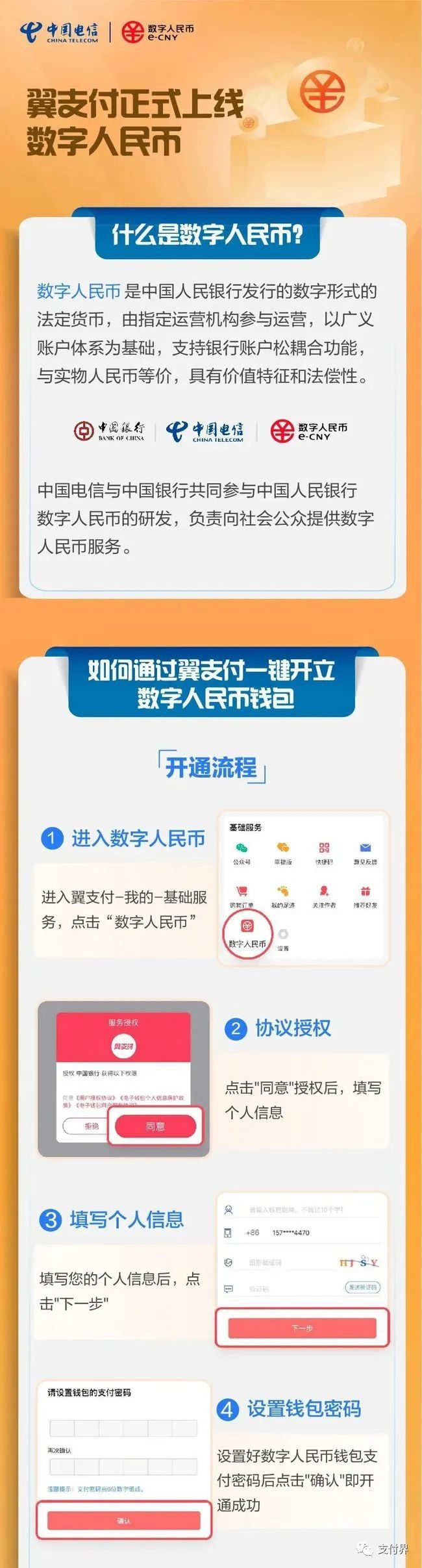 欧元人民币兑换_imtoken 币币兑换_人民币兑换