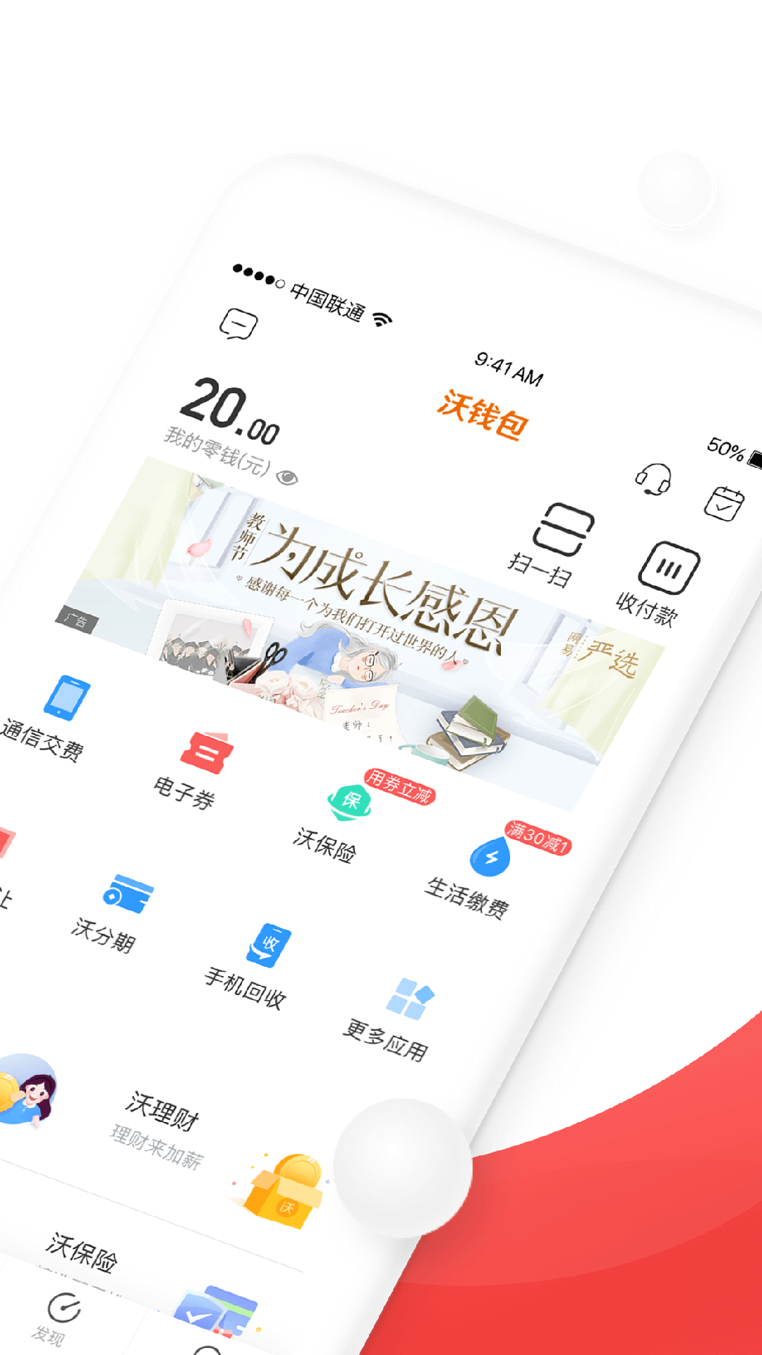 钱包下载安装_imtoken钱包哪里下载_钱包下载地址okpay777