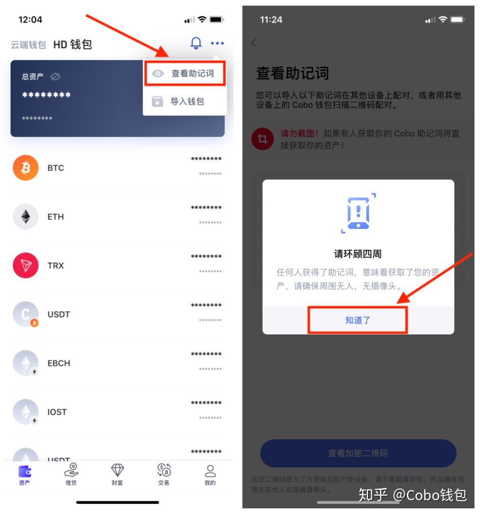 imtoken钱包迁移_钱包迁移后的公交卡能用吗_imtoken钱包导入