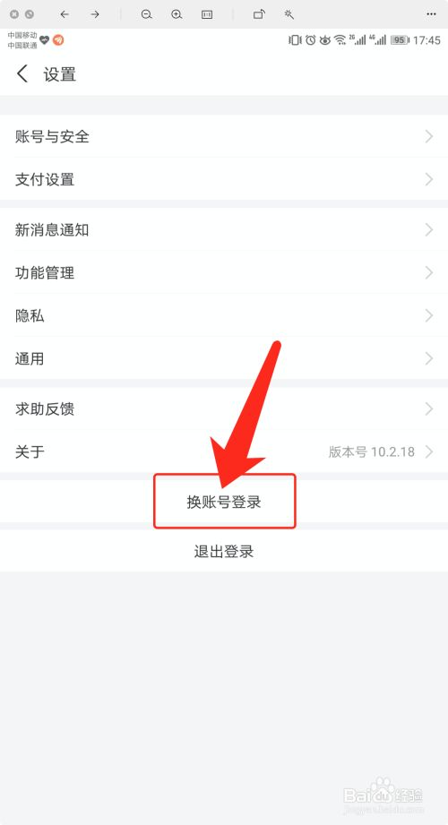 imtoken钱包换手机咋办_im钱包如何切换_imtoken钱包怎么切换账号