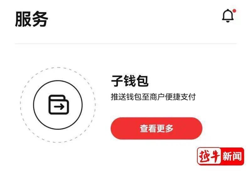 imtoken钱包升级的_钱包升级失败_钱包升级是什么