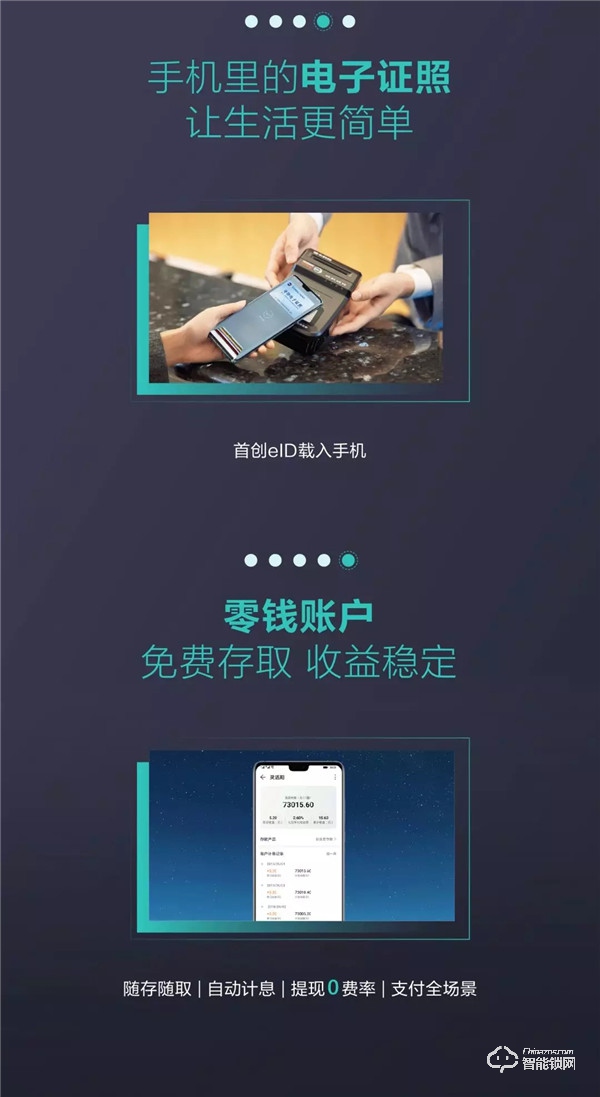 钱包升级是什么_钱包升级失败_imtoken钱包升级的