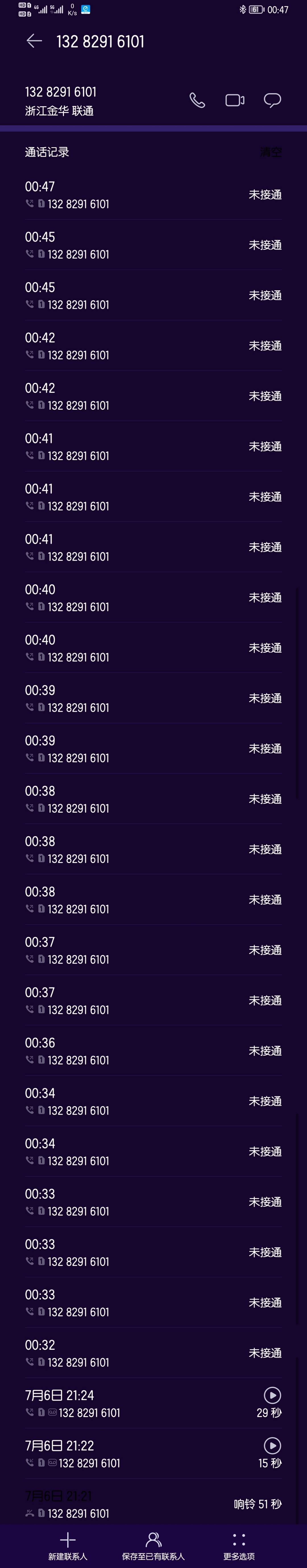 官网电话车险最便宜吗_imtoken官网电话_官网电话查询