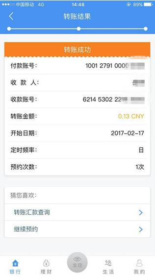 转账授权委托书怎么写_转账授权委托书_imtoken转账授权