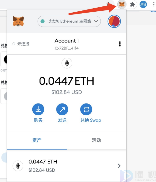 提币到imtoken钱包查不到_钱包提币到交易所多久到账_钱包提币到交易所有记录吗