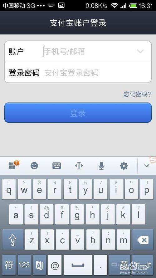 IM钱包，轻松找回丢失的钱包！