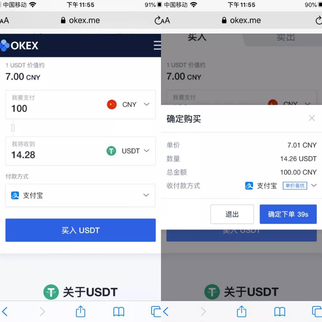 火币网转imtoken钱包_火币网比特币_怎么看火币网的钱包