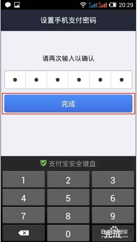 imtoken钱包安全升级指南