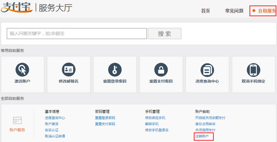 退出登录和关闭微信有什么区别_imtoken如何退出登录_退出登录后账号还在吗