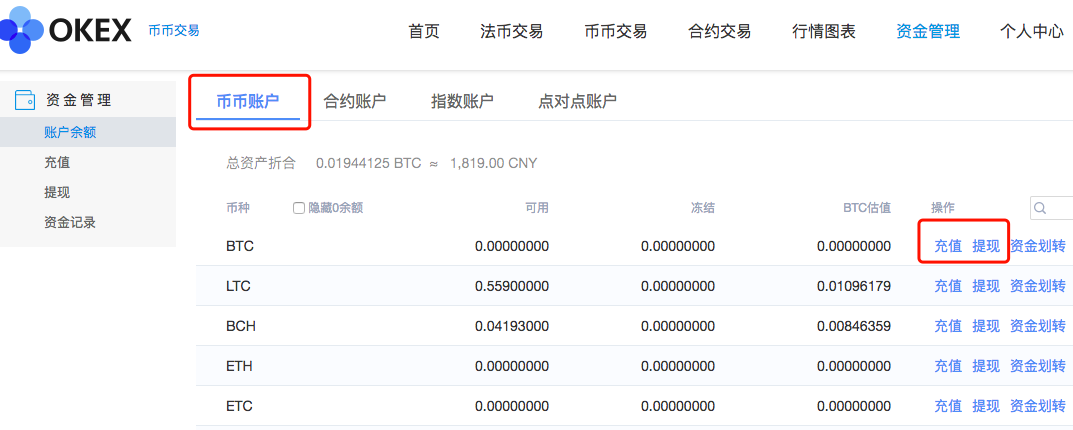 imtoken如何退出登录_退出登录和关闭微信有什么区别_退出登录后账号还在吗