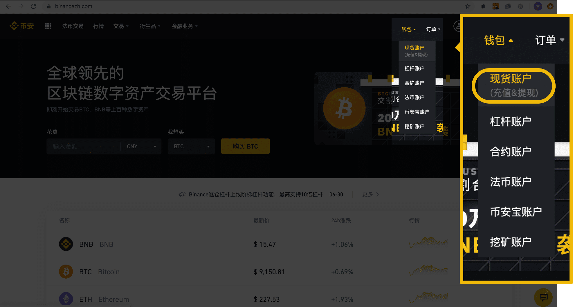 退出登录和关闭微信有什么区别_imtoken如何退出登录_退出登录后账号还在吗