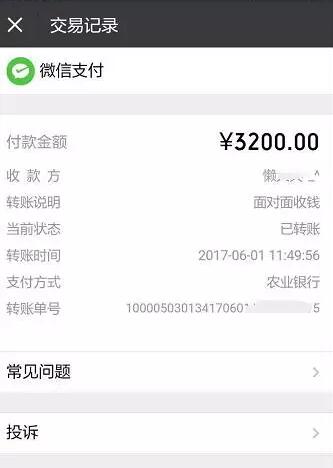 钱包币转不出去_钱包币转交易所怎么转_imtoken钱包如何转币