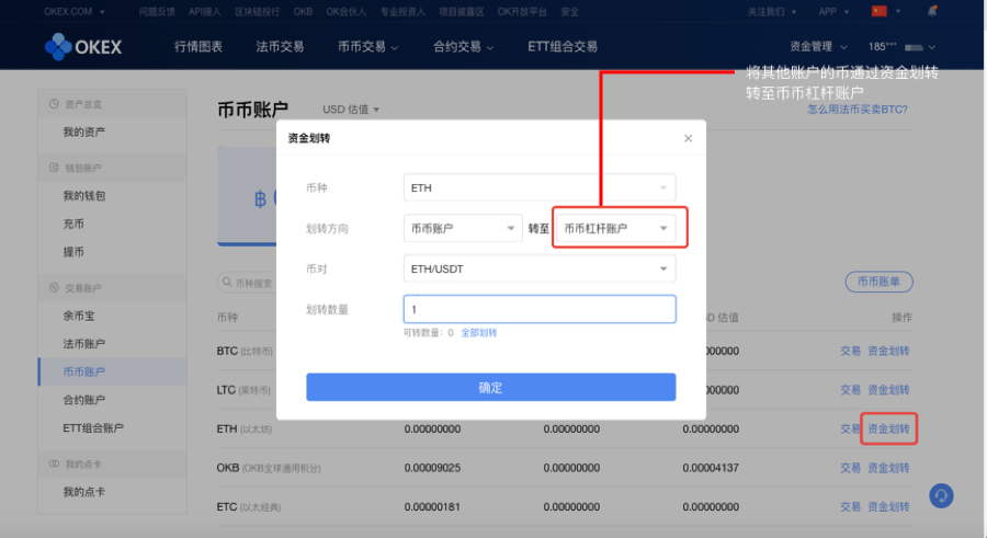 imtoken 交易_交易所app下载_imtoken钱包下载