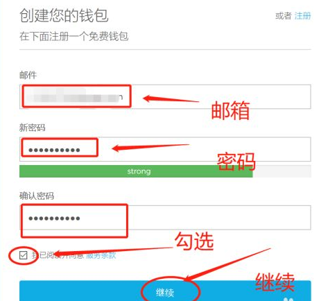 imtoken钱包如何找回密码_imtoken钱包app下载_如何找回钱包密码