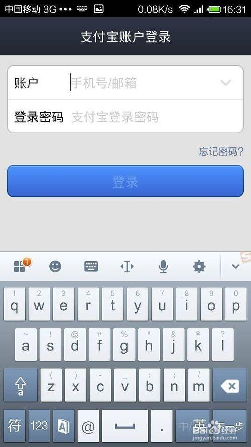 如何找回钱包密码_imtoken钱包如何找回密码_imtoken钱包app下载