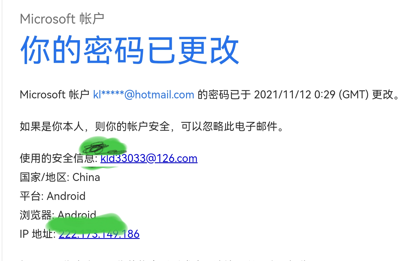 imtoken钱包如何找回密码_imtoken钱包app下载_如何找回钱包密码