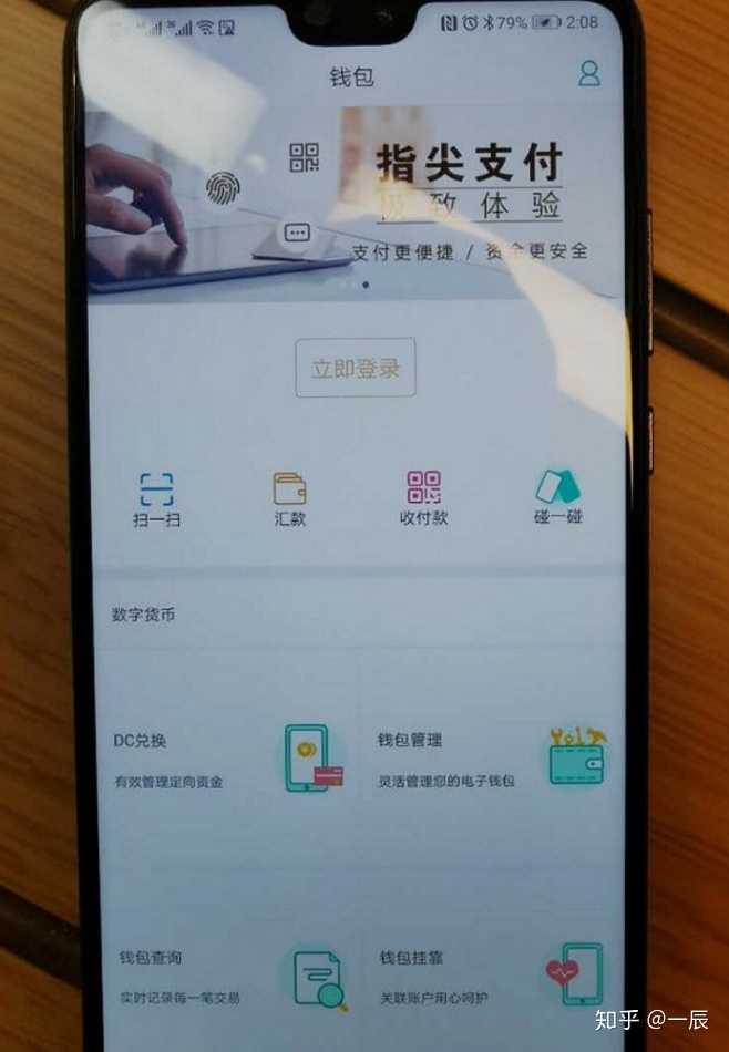 imtoken怎么充值人民币_imtoken兑换人民币_imtoken充币看不到到账