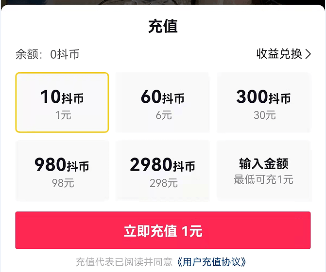 imtoken兑换人民币_imtoken充币看不到到账_imtoken怎么充值人民币