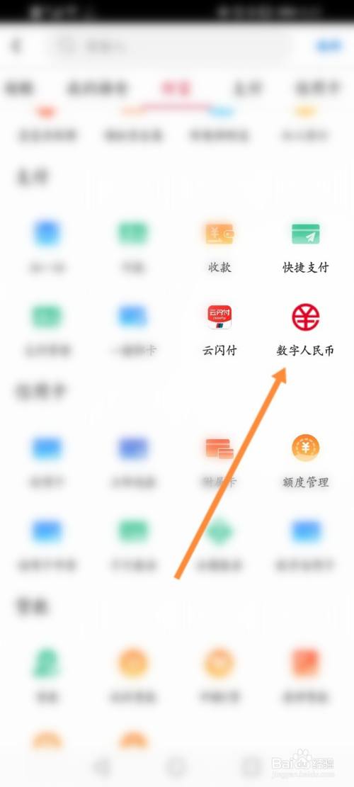 imToken钱包闪兑：数字货币市场的新亮点