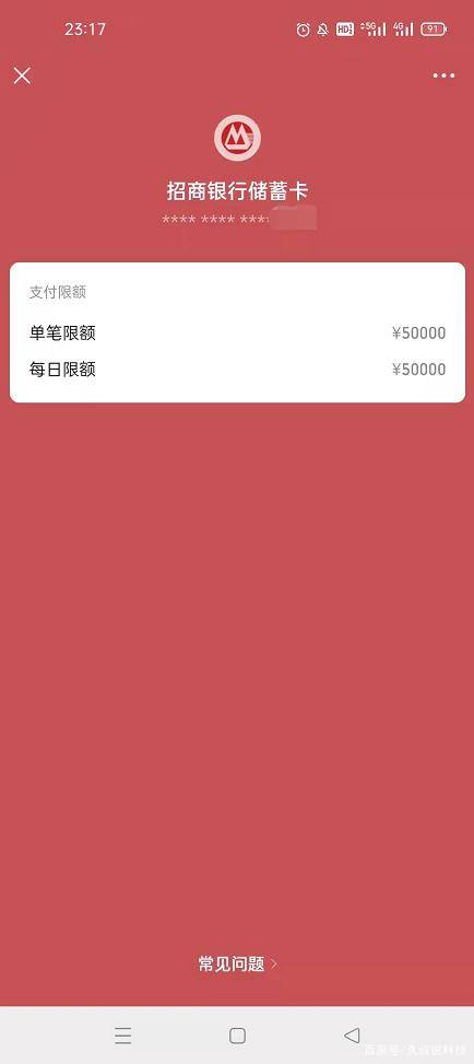 im钱包转账手续费多少_钱包转账手续费多少_转钱有手续费是多少