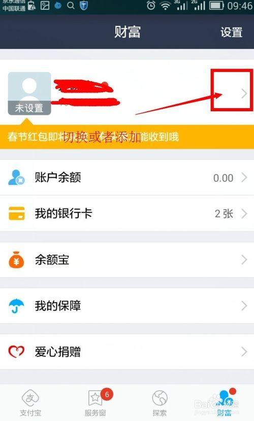 im钱包怎么退出账户_钱包如何退出登录_imtoken钱包退出