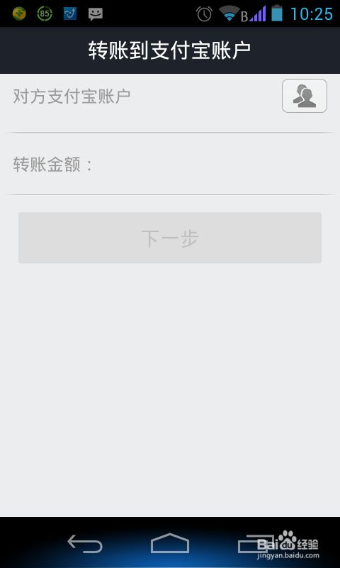 imtoken钱包退出_im钱包怎么退出账户_钱包如何退出登录