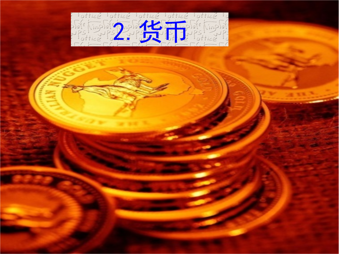 imtoken离线钱包_imtoken打包要多久_imtoken USDT