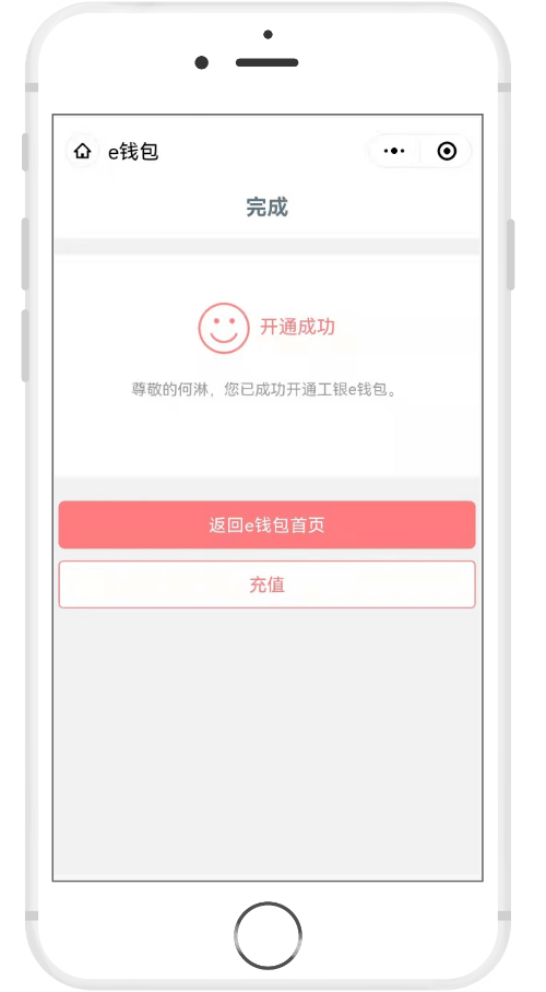 imtoken钱包激活，财富翻倍攻略！