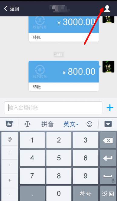 imtoken钱包：简单转出USDT的方法