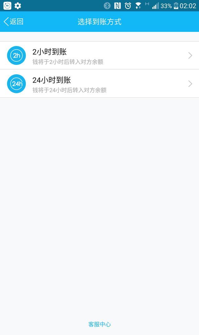 钱包转出T+1_imtoken钱包转出usdt_钱包转出T+1是什么意思