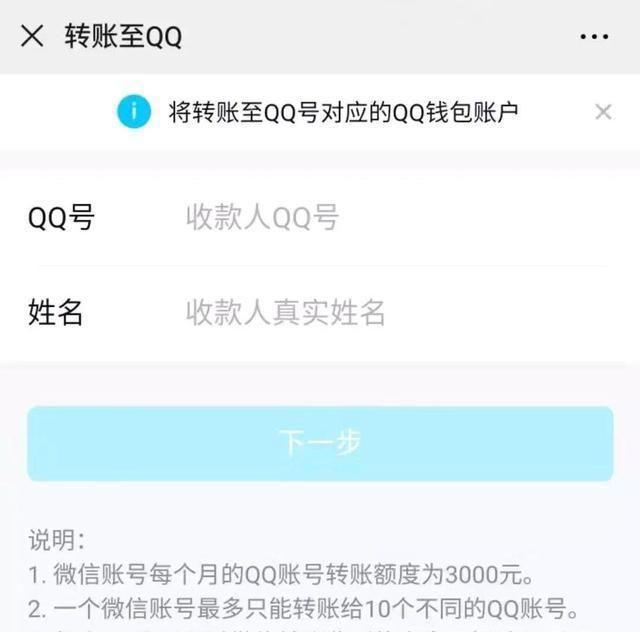 钱包矿工费怎么收费_imtoken钱包矿工费太高_钱包bnb矿工费