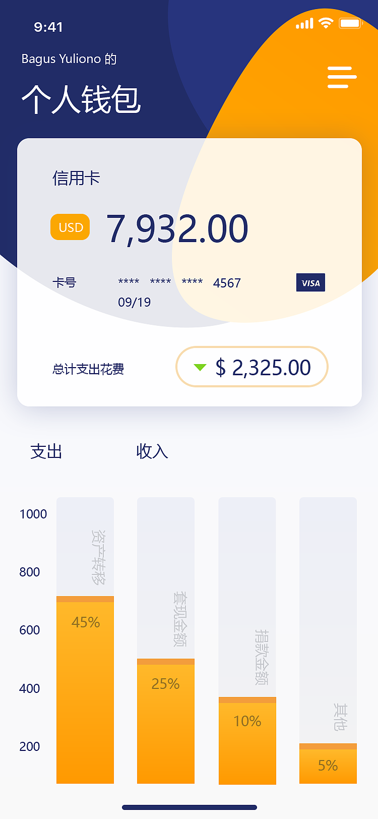 国际钱包品牌_im卖家版手机端_im钱包2.0国际版