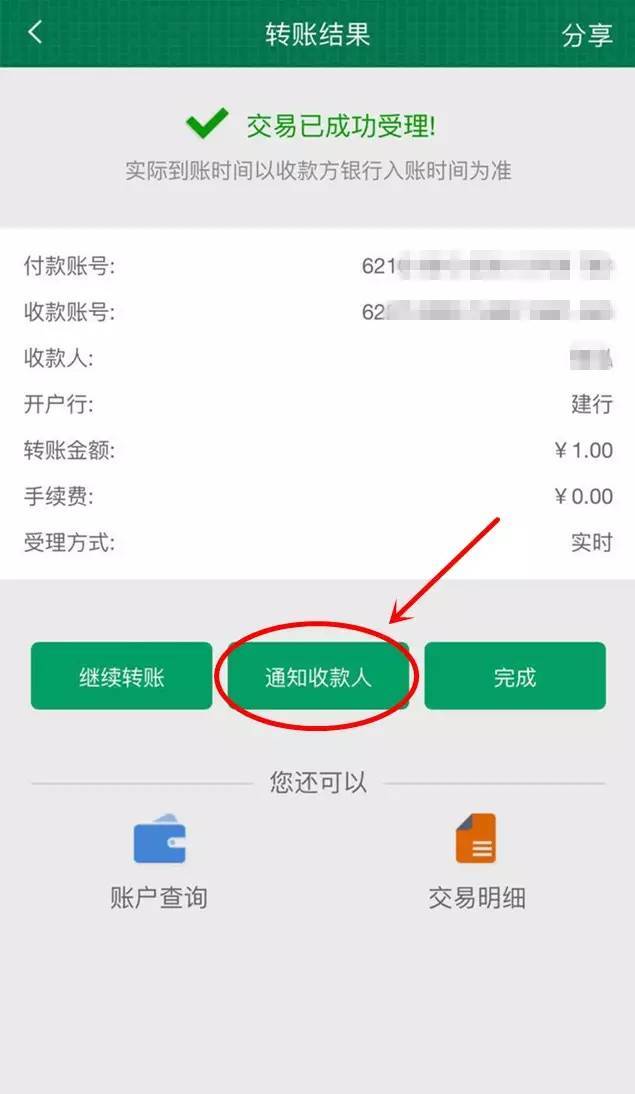 imtoken待确认，取消？如何应对区块链技术兴起？