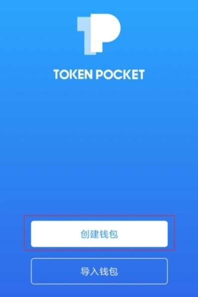 imToken钱包，下载教程一网打尽！