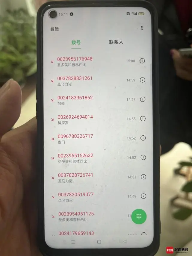 imtoken官网下载_imtoken电话是多少_imtoken怎么玩