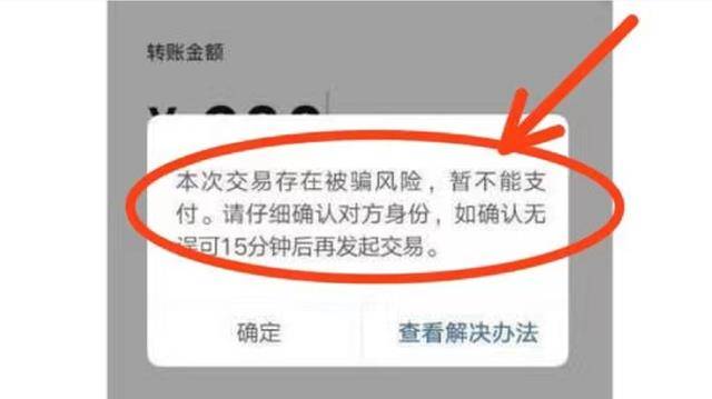 微信钱包怎么转账到余额不足_imtoken钱包转账能取消吗_imtoken钱包下载