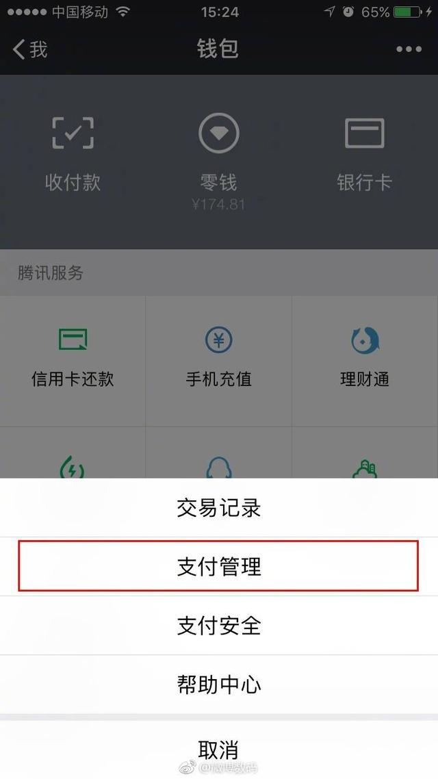 imtoken钱包转账能取消吗_imtoken钱包下载_微信钱包怎么转账到余额不足