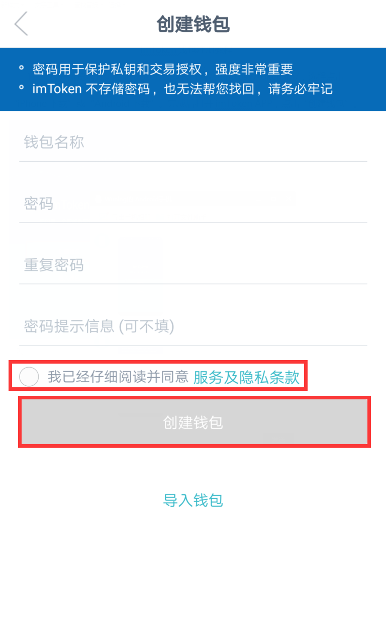 IM钱包注册流程，一键畅享快捷支付！