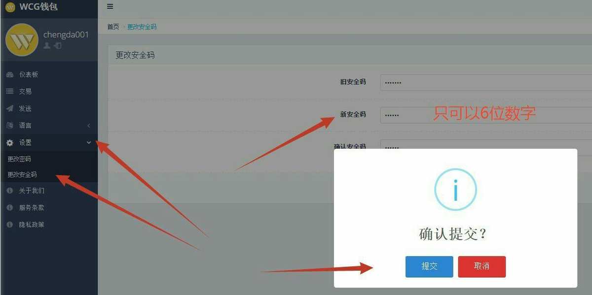 im钱包注册流程_怎么注册钱包账户_im钱包怎么注册
