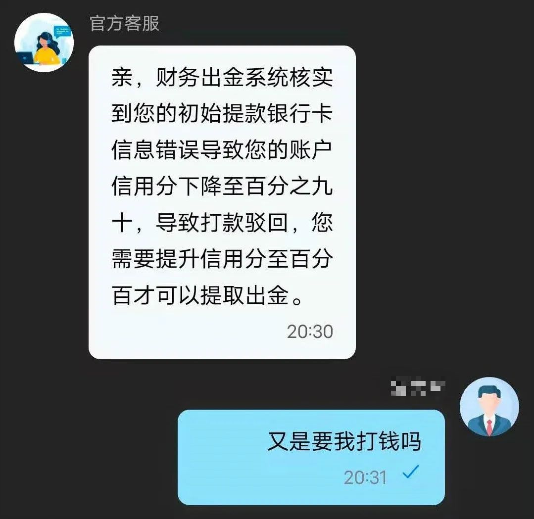 imtoken钱包最新骗局_百度钱包一分钱骗局_捡到钱包找失主骗局