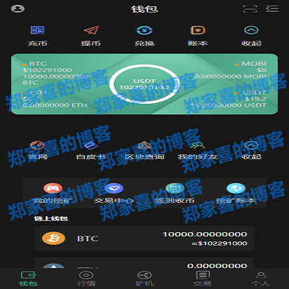 区块链世界的钥匙：imtoken钱包源码解析！