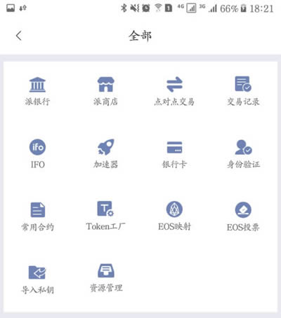 imtoken苹果手机怎么下载_苹果下载手机克隆需要付钱吗_苹果下载手机铃声怎么下载